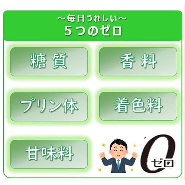宝酒造 お茶割り 20本アソート タカ チューハイ 飲み比べ 緑茶ハイ