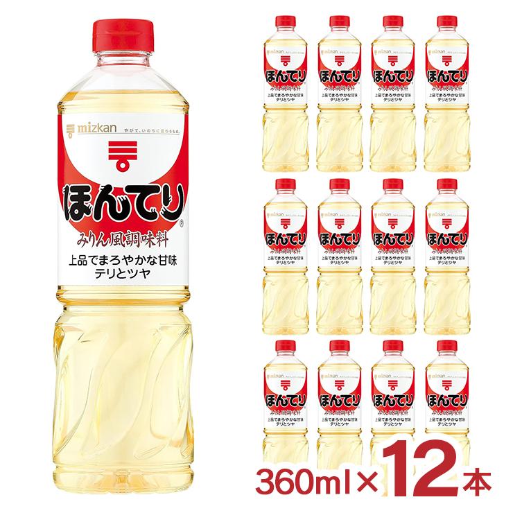 ミツカン（mizkan） みりん風 ほんてり 360ml 12本 みりん 味醂 調味