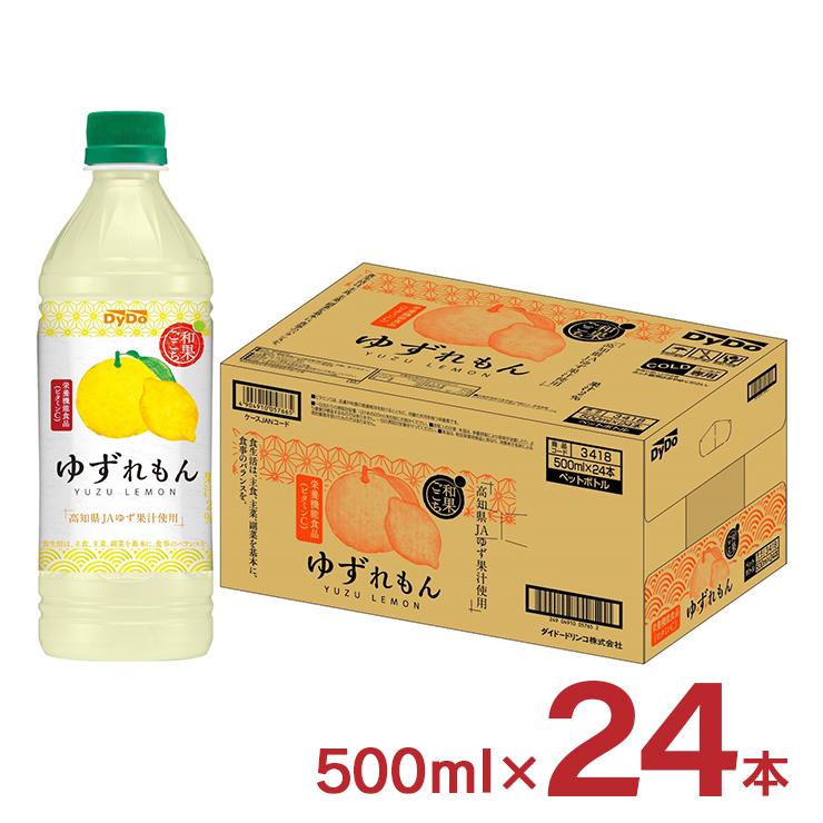 ダイドードリンコ 和果ごこち ゆずれもん 500ml 24本 1ケース 栄養機能
