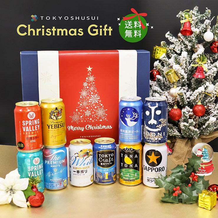 限定 ギフト ビール クラフトビール ビール10本セット ヤッホー