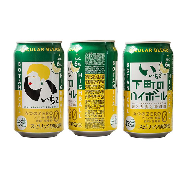 母の日 ギフト 2026 焼酎 ハイボール 焼酎ハイボール 6缶 飲み比べ