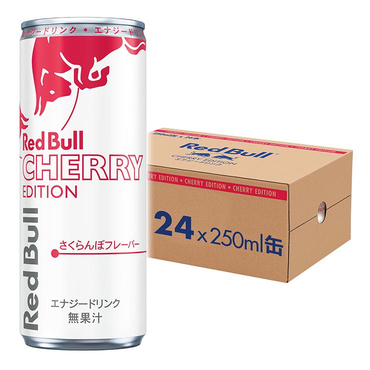 レッドブル（RedBull） エナジードリンク チェリーエディション 250ml