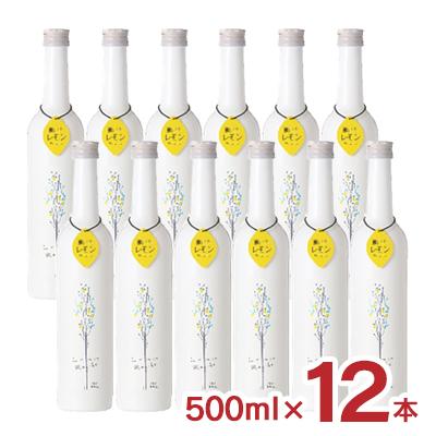 SAKURAO DISTILLERY リキュール レモンロックス 500ml 12本 瀬戸内