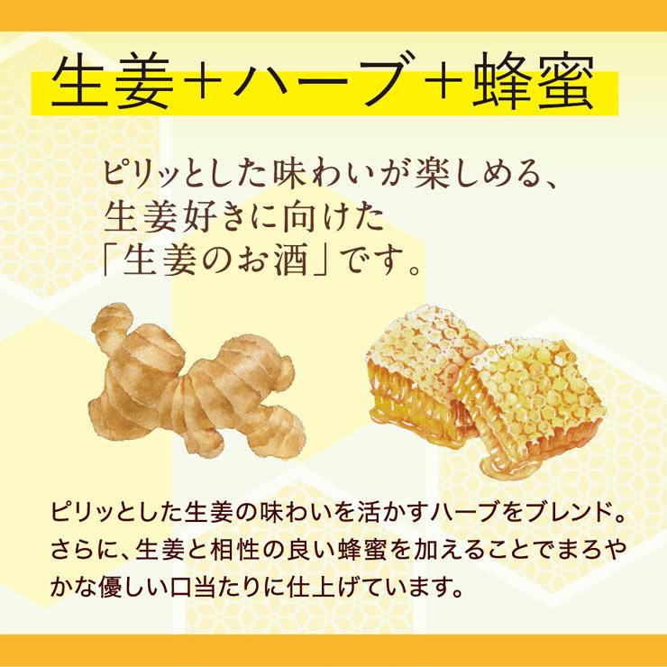 ゆめ殿専用～おのおの方～ひかえ～～　　　生姜のお酒　６本 養命酒 生姜のお酒 700ml 6本 (1ケース) 取り寄せ品 送料無料 : 東京酒