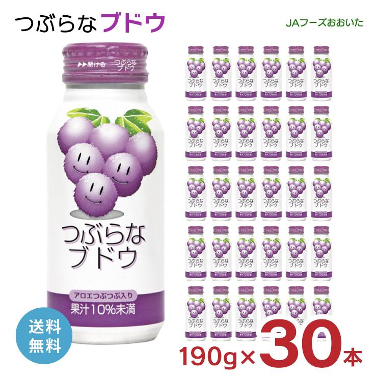 JAフーズおおいた つぶらな ぶどう ジュース つぶらなブドウ JAフーズおおいた つぶらな ぶどう ジュース つぶらなブドウ