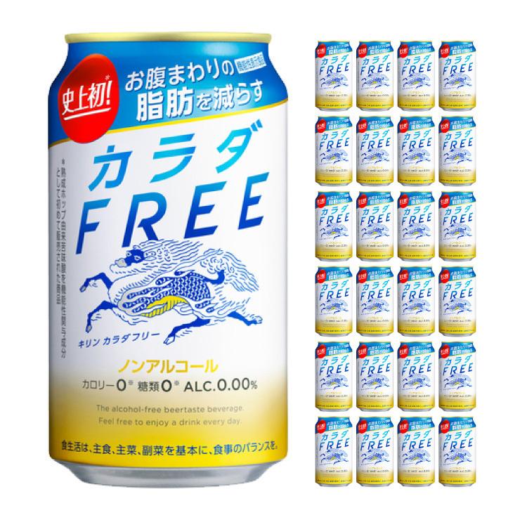63%以上節約 送料無料 ノンアルコールビール 7 クラウスターラー 330ml×72本 63%以上節約 送料無料 ノンアルコールビール 7 クラウスターラー 330ml×72本