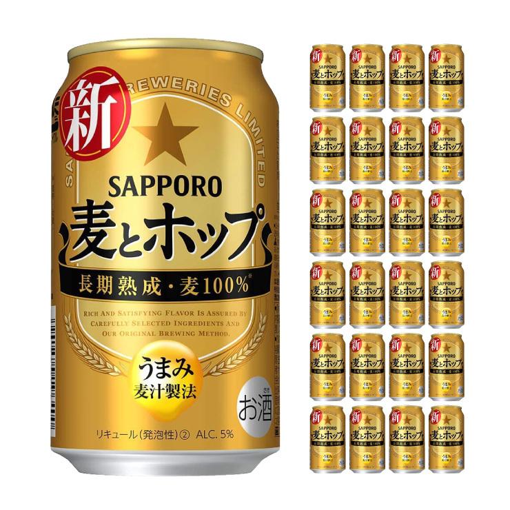 サッポロ 麦とホップ 350ml 24本 新ジャンル 送料無料 : 東京酒粋
