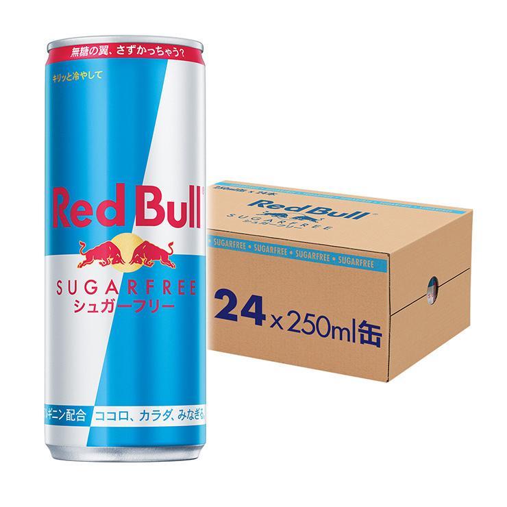レッドブル（RedBull） 選べるセット 2種セット (エナジードリンク