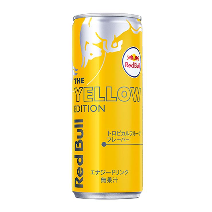 レッドブル アウトレット イエローエディション 250ml 48本 2 レッドブル アウトレット イエローエディション 250ml 48本 2