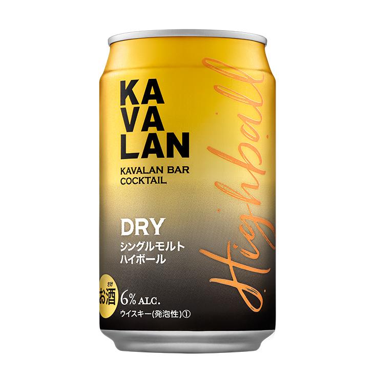 KAVALAN（カバラン） アウトレット カバラン・バー・カクテル ドライ