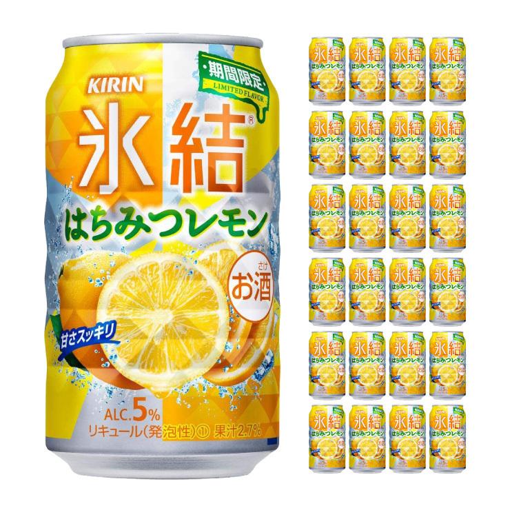キリンビール 氷結 はちみつレモン 350ml 24本 チューハイ 訳あり アウトレット 送料無料 Comexvictoria