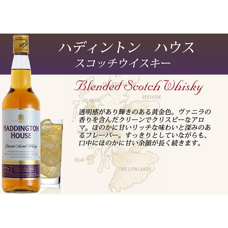スコッチウイスキー お手頃 コスパ 3種 飲み比べ セット ベル スコッチウイスキー お手頃 コスパ 3種 飲み比べ セット ベル