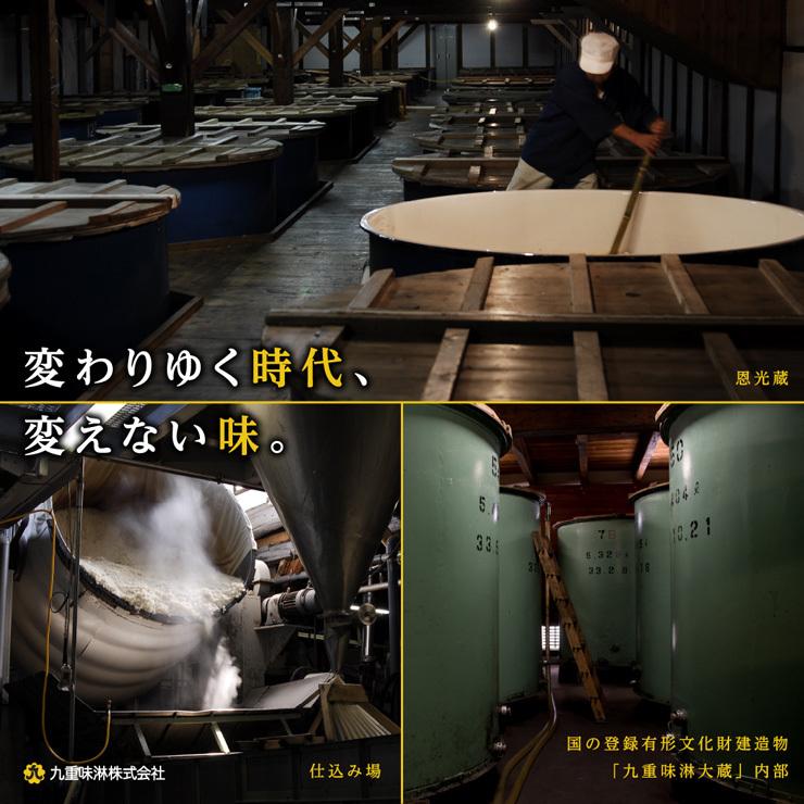 味醂 料理 本みりん 九重櫻 1800ml 3本 瓶 九重味醂 送料無料 |  | 03