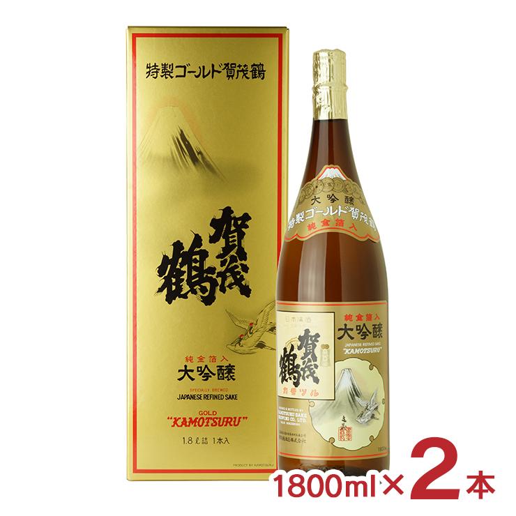 賀茂鶴 日本酒 ギフト 大吟醸 特製ゴールド 1800ml 2本 やや辛口 金箔 