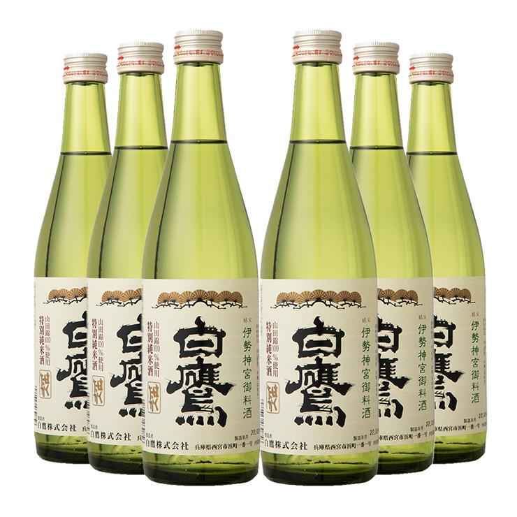 白鷹 伊勢神宮御料酒蔵 純米酒 500ml 12本 日本酒 伊勢神宮 御料酒