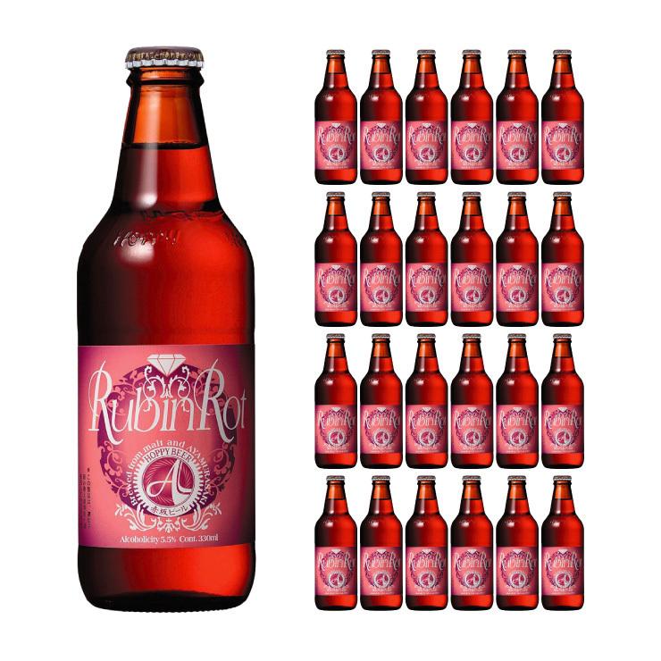 ホッピービバレッジ 赤坂ルビンロート 330ml 24本 発泡酒 取り寄せ品