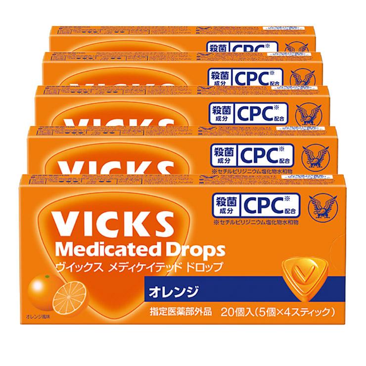 VICKS 大正製薬 ヴイックス メディケイテッド ドロップ オレンジ 20個