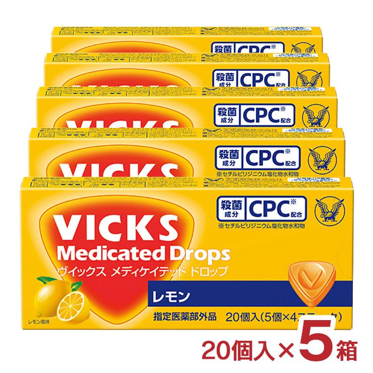 VICKS 大正製薬 ヴイックス メディケイテッド ドロップ レモン 20個入