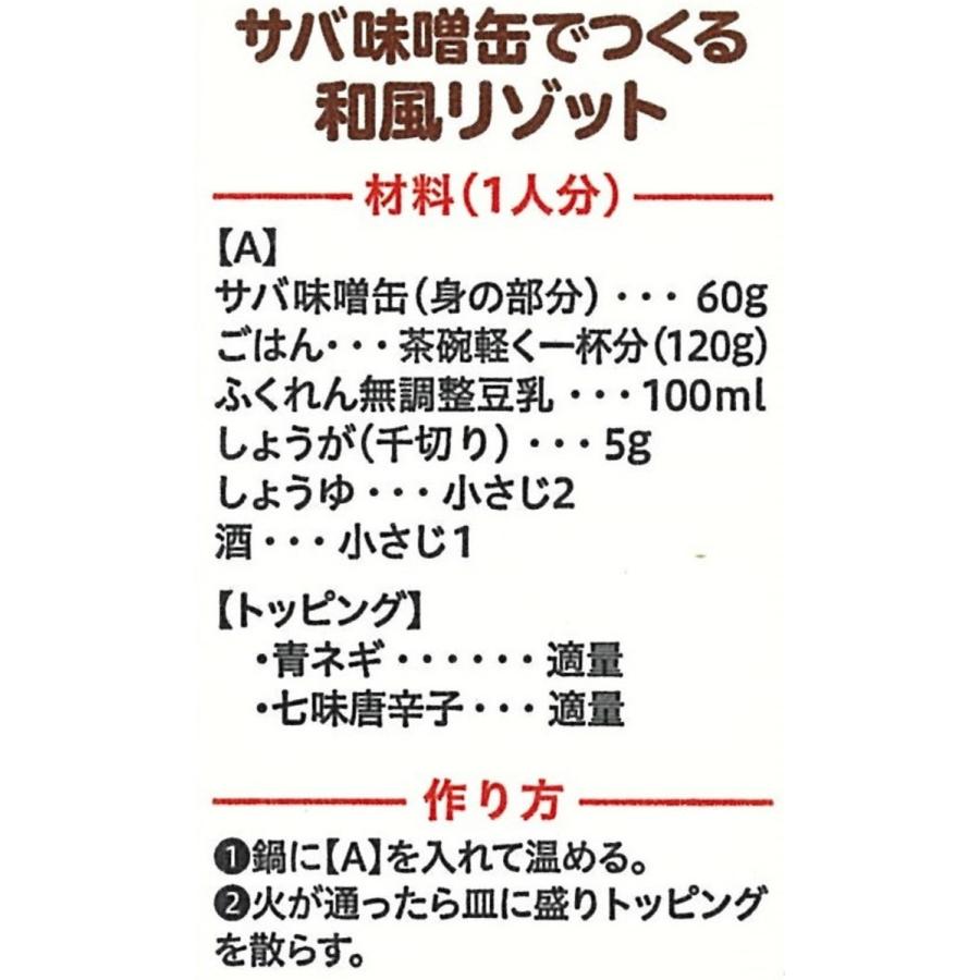 豆乳 無調整 ふくれん 国産大豆無調整豆乳 1000ml 12本 2ケース 送料無料 国産大豆｜tokyo-syusui｜04