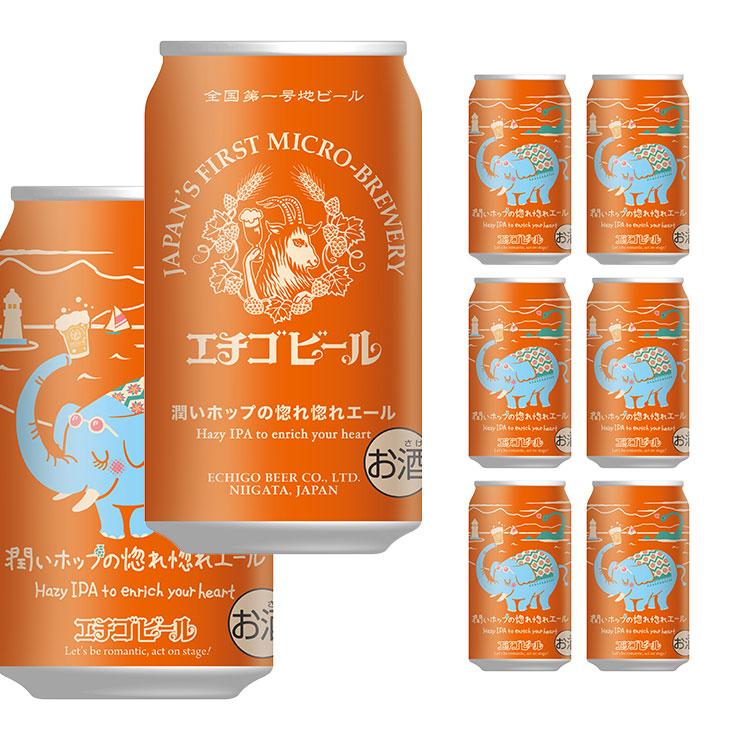 エチゴビール（ECHIGO BEER） ビール クラフトビール 潤いホップの