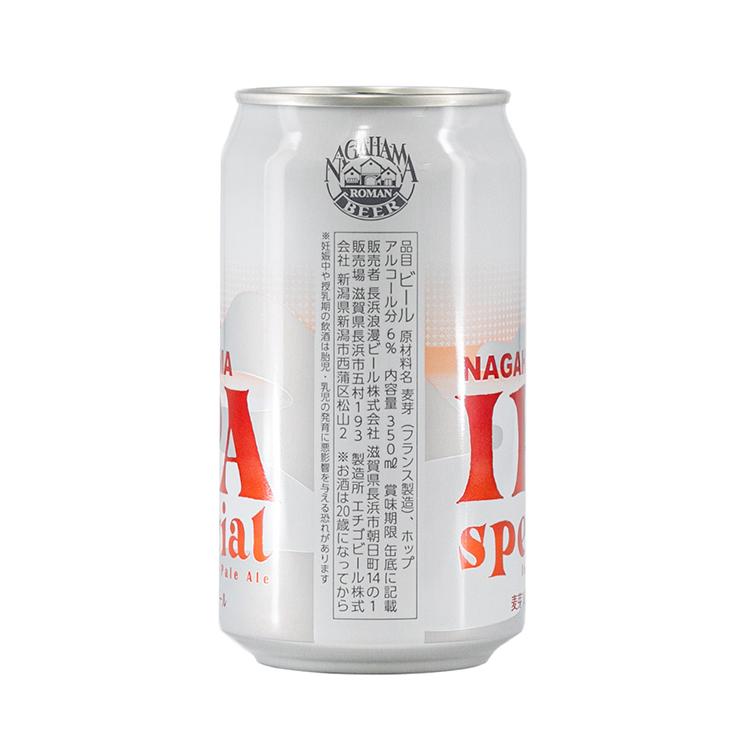 クラフトビール 長浜 IPA スペシャル 缶 350ml 48本 長浜浪漫ビール 都