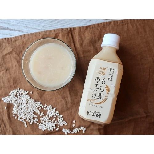 甘酒 あまざけ 宝来屋本店 糀屋仕込み もち麦あま酒 350ml 16本
