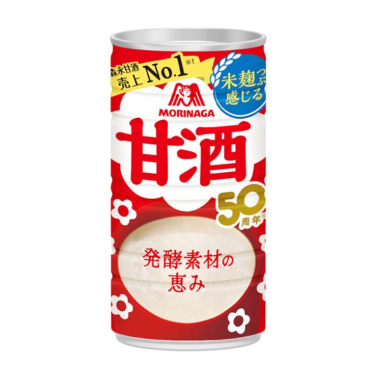 MORINAGA ミルクココア 甘酒 ディスプレイケース MORINAGA ミルク