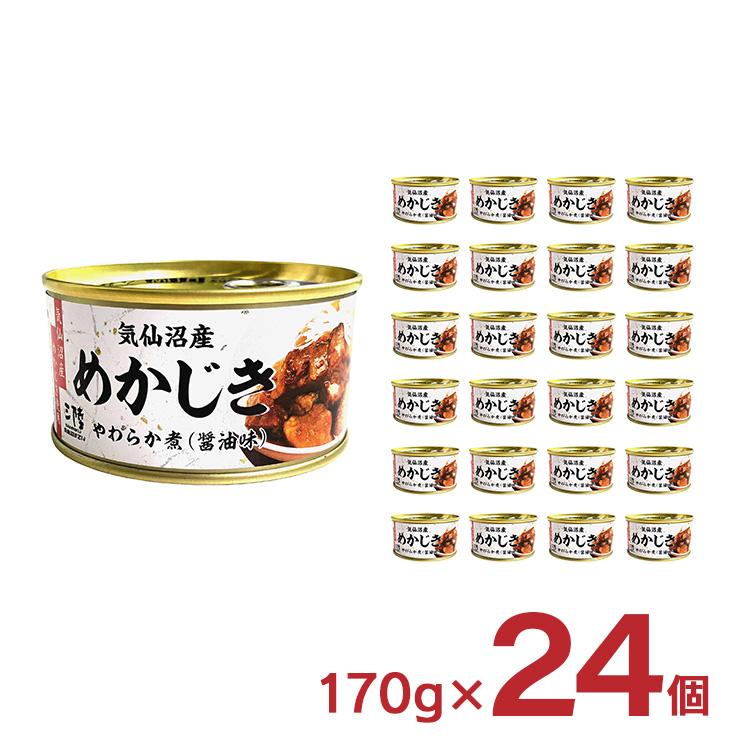 缶詰 めかじき 気仙沼産めかじき やわらか煮 170g 24個 気仙沼ほてい 取り寄せ品 送料無料（Yahoo!・東京酒粋(トウキョウシュスイ)）