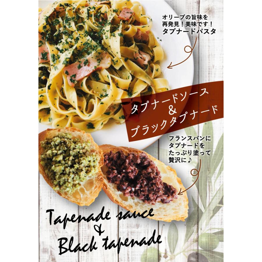 マグロのたたきとグリーンオリーブのタプナードのリングイネのレシピ