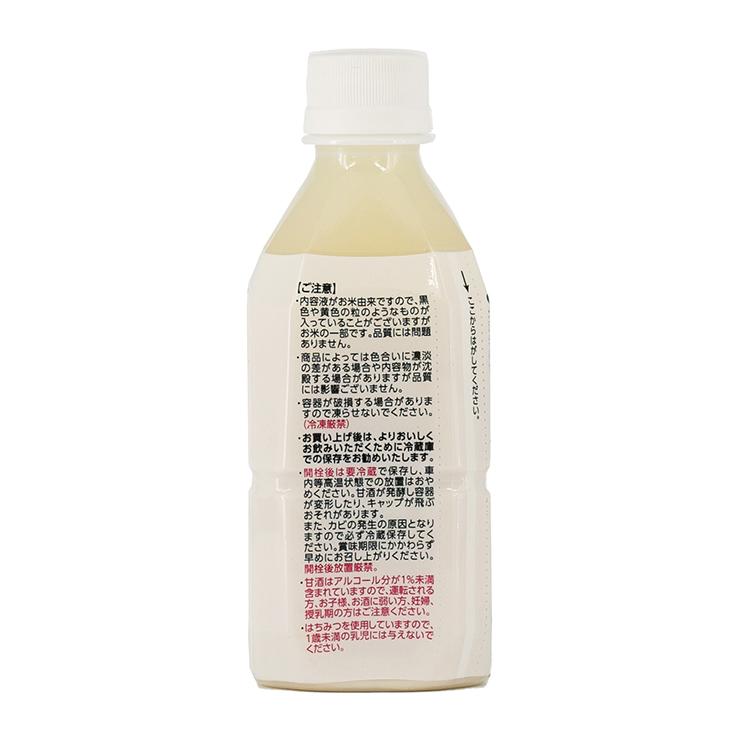 甘酒 あまざけ 山田酒造食品 甘酒 たきのいずみあまざけ 350ml 24本 (2ケース) ペットボトル 酒粕 米麹 飲む点滴 健康飲料 送料無料 取り寄せ品｜tokyo-syusui｜04