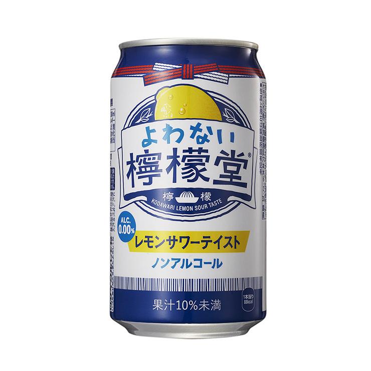 檸檬堂 ノンアル よわない檸檬堂 350ml 48本 2ケース コカ 檸檬堂 ノンアル よわない檸檬堂 350ml 48本 2ケース コカ