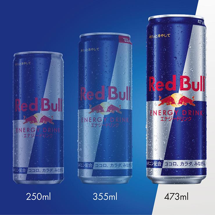 レッドブル エナジードリンク 缶 473ml 24本 (2ケース) 大容量 レッドブル エナジードリンク 缶 473ml 24本 (2ケース) 大容量