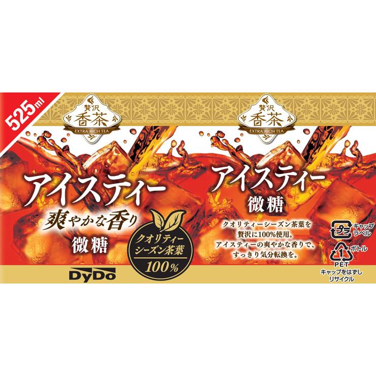 贅沢香茶 アイスティー 500ml 48本 ダイドードリンコ 送料無料｜tokyo-syusui｜03