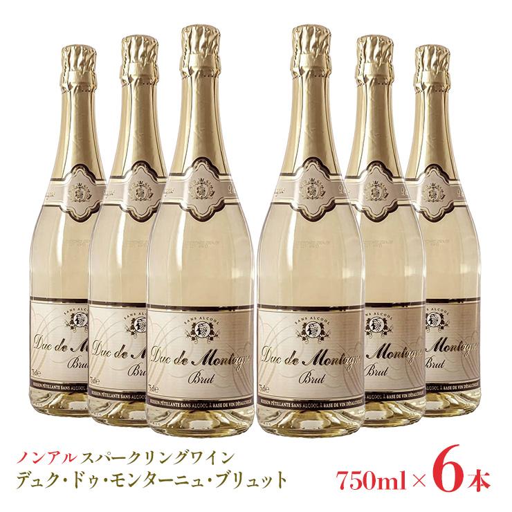 ノンアルコール スパークリングワイン 本格 デュク・ドゥ