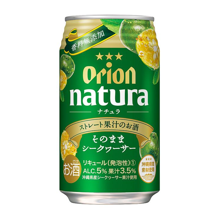 チューハイ 酎ハイ シークヮーサー ナチュラ natura そのままシークヮーサー 沖縄 350ml 48本 オリオンビール ORION 送料無料｜tokyo-syusui｜02