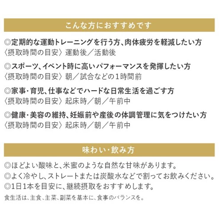 無添加VATEN ノンカフェイン 100ml×10本入り x2箱 福光屋 エナジー ドリンク VATEN バテン 100ml 10本 栄養