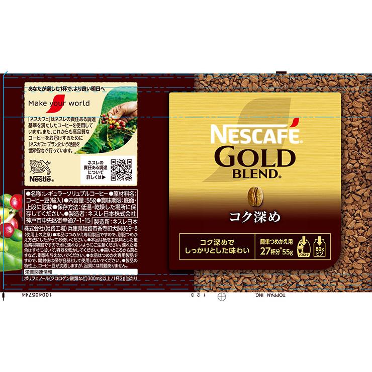 【残り3セットのみです】ネスカフェゴールドブレンド コク深め（95g）12個 楽天市場】【8/4 20:00〜8/11 1:59 エントリーでP5倍