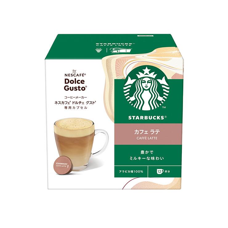 ネスカフェ ドルチェグスト カプセル スターバックス カフェ ラテ 12P