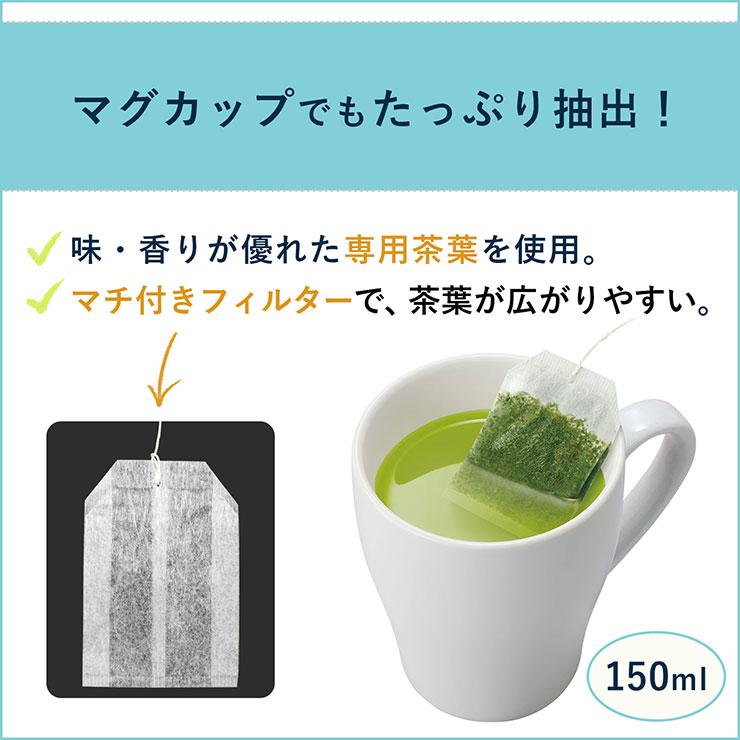 伊藤園 おーいお茶 緑茶 20袋 10個 1ケース エコ ティーバッグ 送料無料｜tokyo-syusui｜02