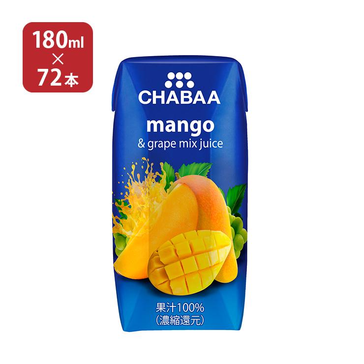 Haruna（ハルナ） マンゴー ジュース タイ CHABAA100％ ミックス