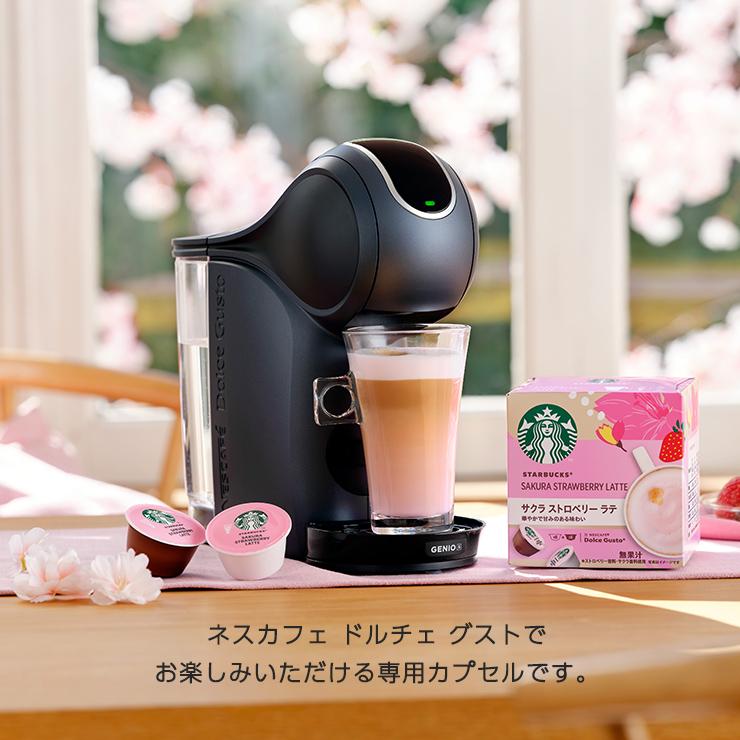 ドルチェグスト カプセル スターバックス サクラストロベリーラテ 12P 3箱 （36P 18杯分） スタバ ネスカフェ 数量限定 送料無料｜tokyo-syusui｜02