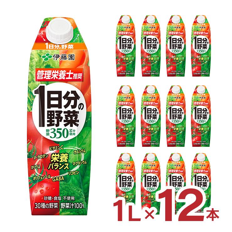一日分の野菜 野菜ジュース 1日分の野菜 キャップ付き 紙パック 一日分の野菜 野菜ジュース 1日分の野菜 キャップ付き 紙パック