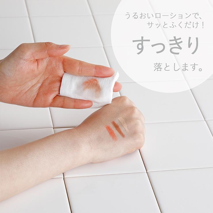 菊正宗 化粧品 クレンジング スキンケア RiceMade＋ クレンジング