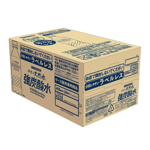 炭酸水 サンガリア 伊賀の天然水 強炭酸水 ラベルレス ペットボトル 450ml 48本 24本入 2ケース セット 強炭酸 水 割材 送料無料 | 伊賀の天然水炭酸水 | 10