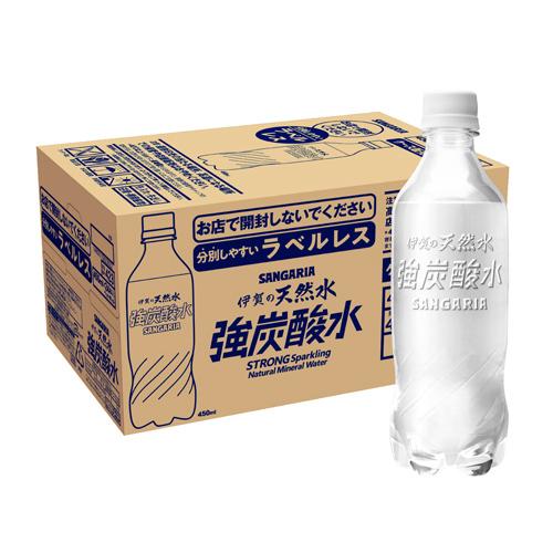 伊賀の天然水炭酸水 炭酸水 サンガリア 伊賀の天然水 強炭酸水 ラベル