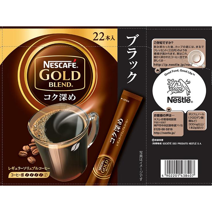 日本未発売】 コーヒー ネスカフェ ゴールドブレンド インスタント 6個 送料無料 ブラック ネスレ コク深め 取り寄せ品 スティック 22P  インスタントコーヒー