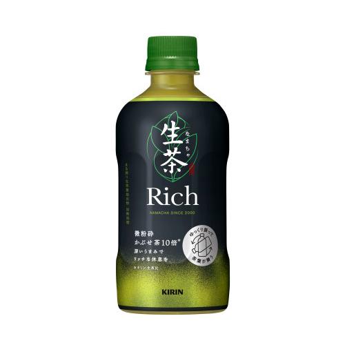 緑茶 生茶 リッチ 400ml 48本 2ケース キリン Rich ペットボトル 送料無料 取り寄せ品｜tokyo-syusui｜02