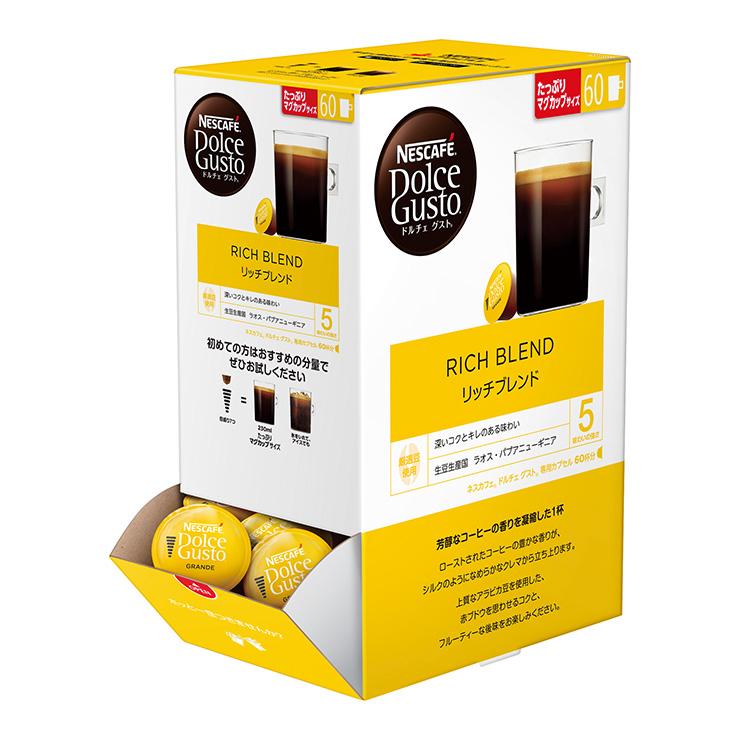 ドルチェグスト カプセル リッチブレンド 180杯 819hu1TjXfL._AC_UL210_SR210,