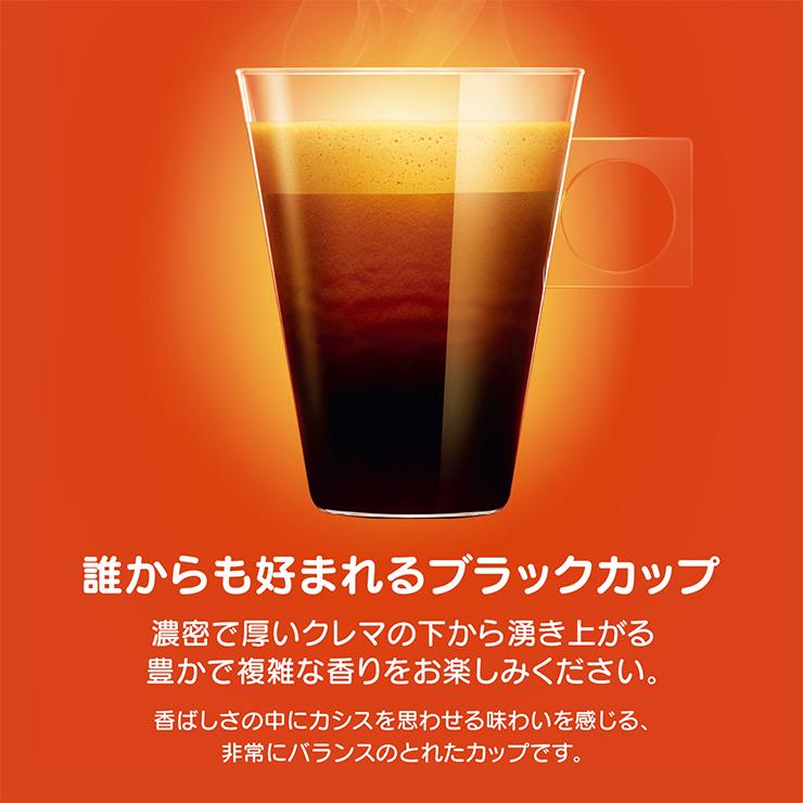 ネスカフェ コーヒー ドルチェグスト 専用カプセル レギュラー ネスカフェ コーヒー ドルチェグスト 専用カプセル レギュラー