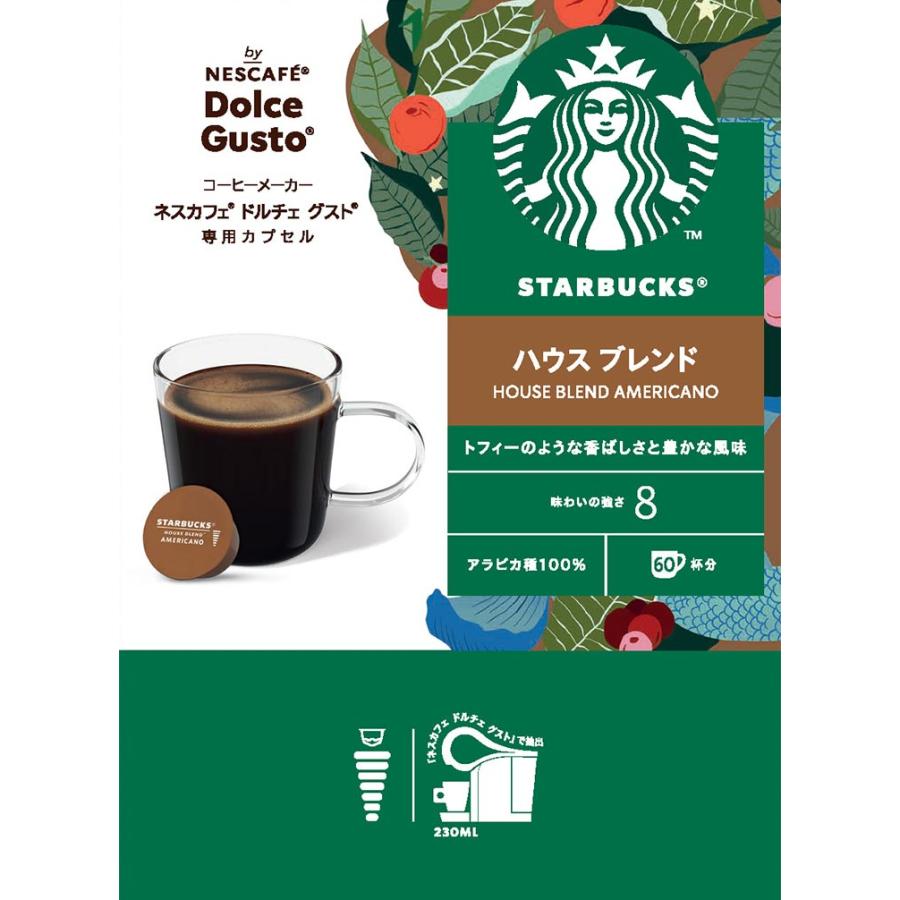 ネスカフェ コーヒー ドルチェグスト 専用カプセル ネスカフェ コーヒー ドルチェグスト 専用カプセル